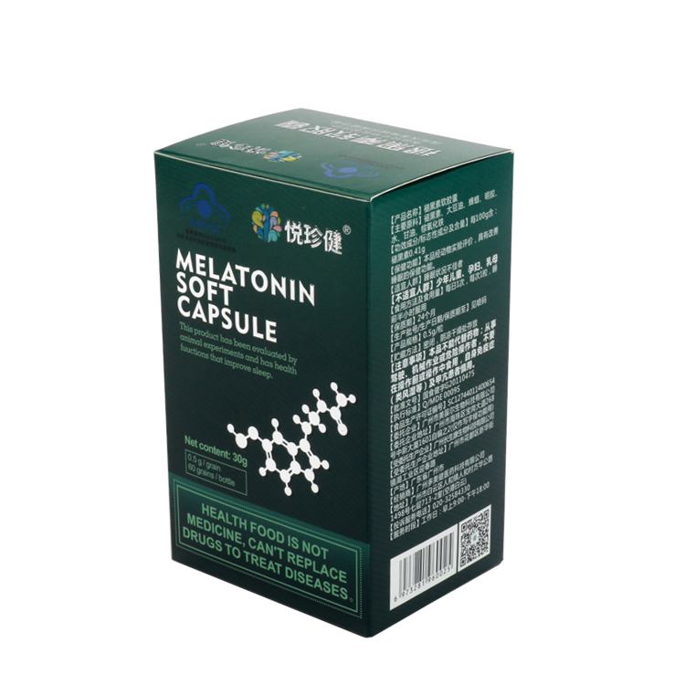 Immunity Enhancement Product Packaging Box - Image 6